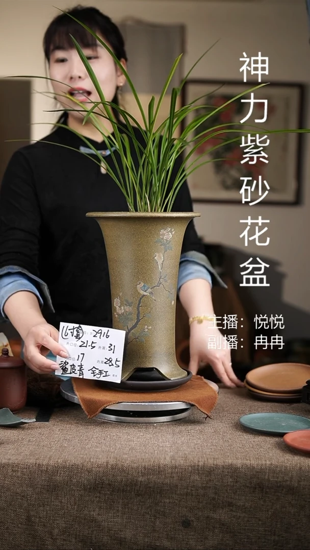 紫砂花盆紫砂花盆2916+z