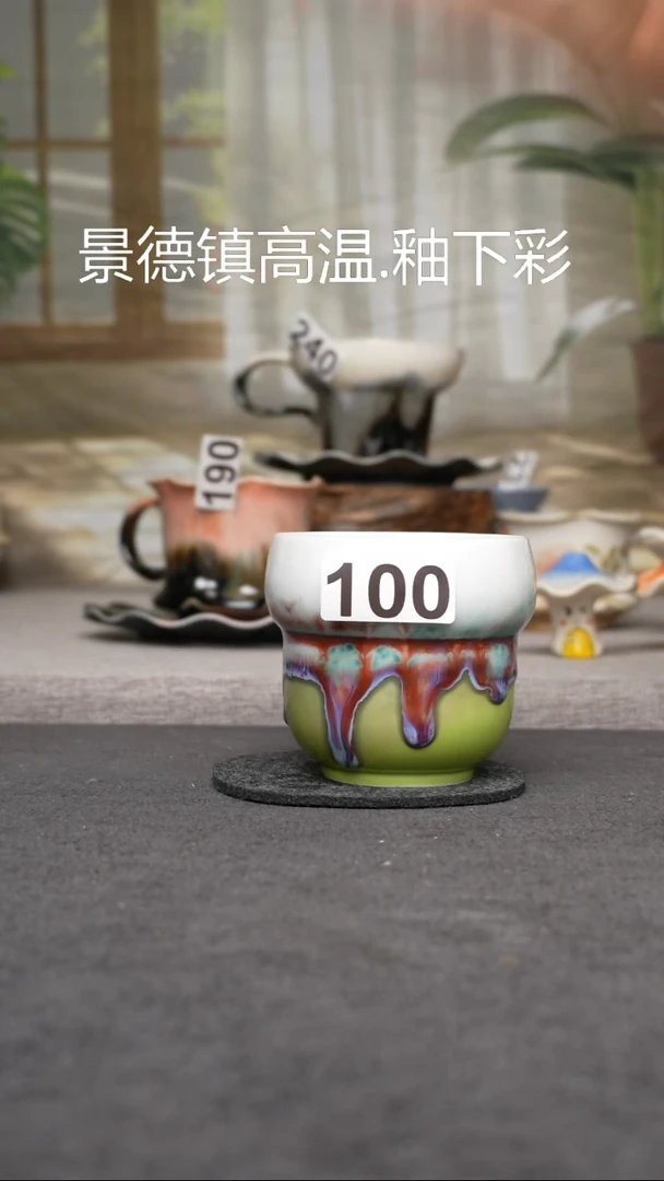 杯子瓷100景德镇手工手创杯子 带冰裂纹