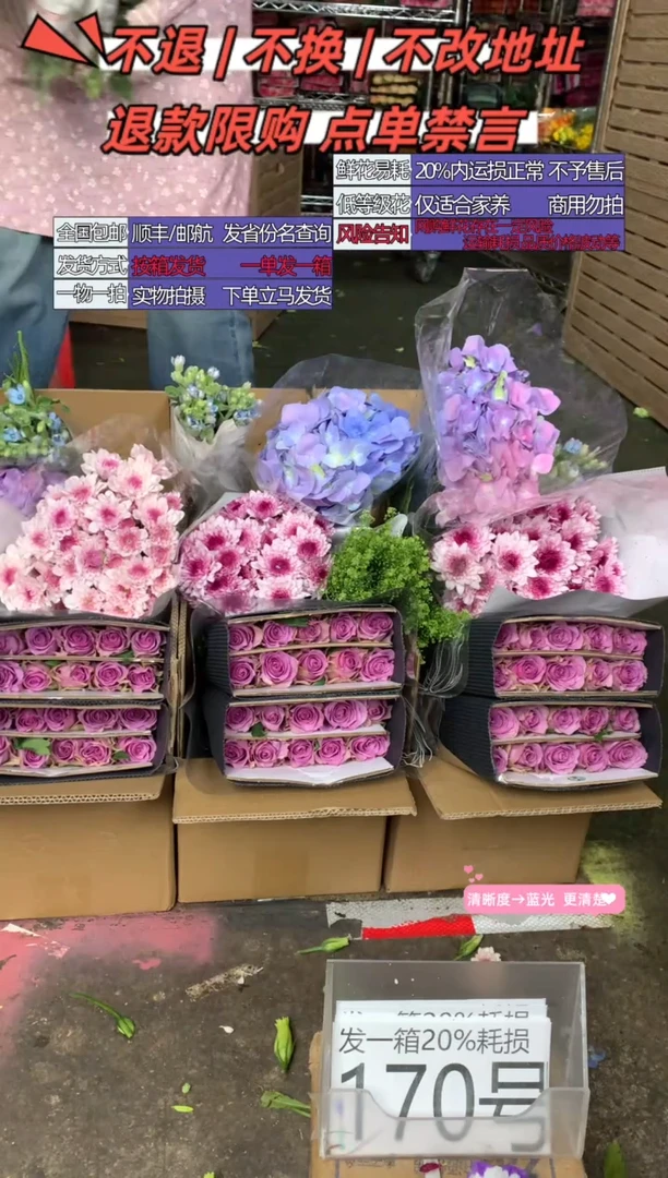 170号♥含20%耗损发一箱