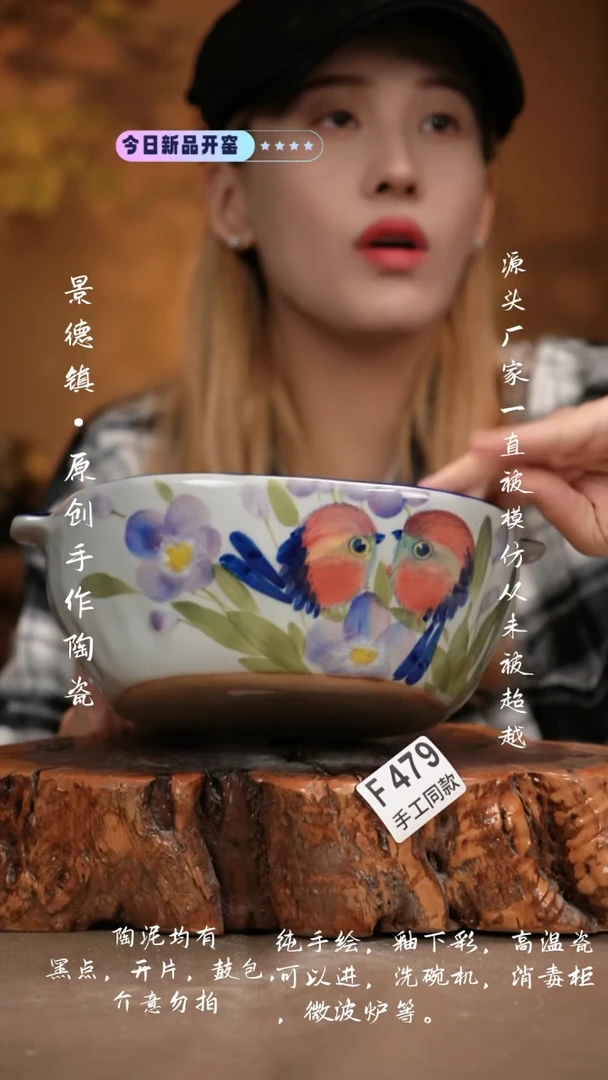 其他F479新十二器瓷器
