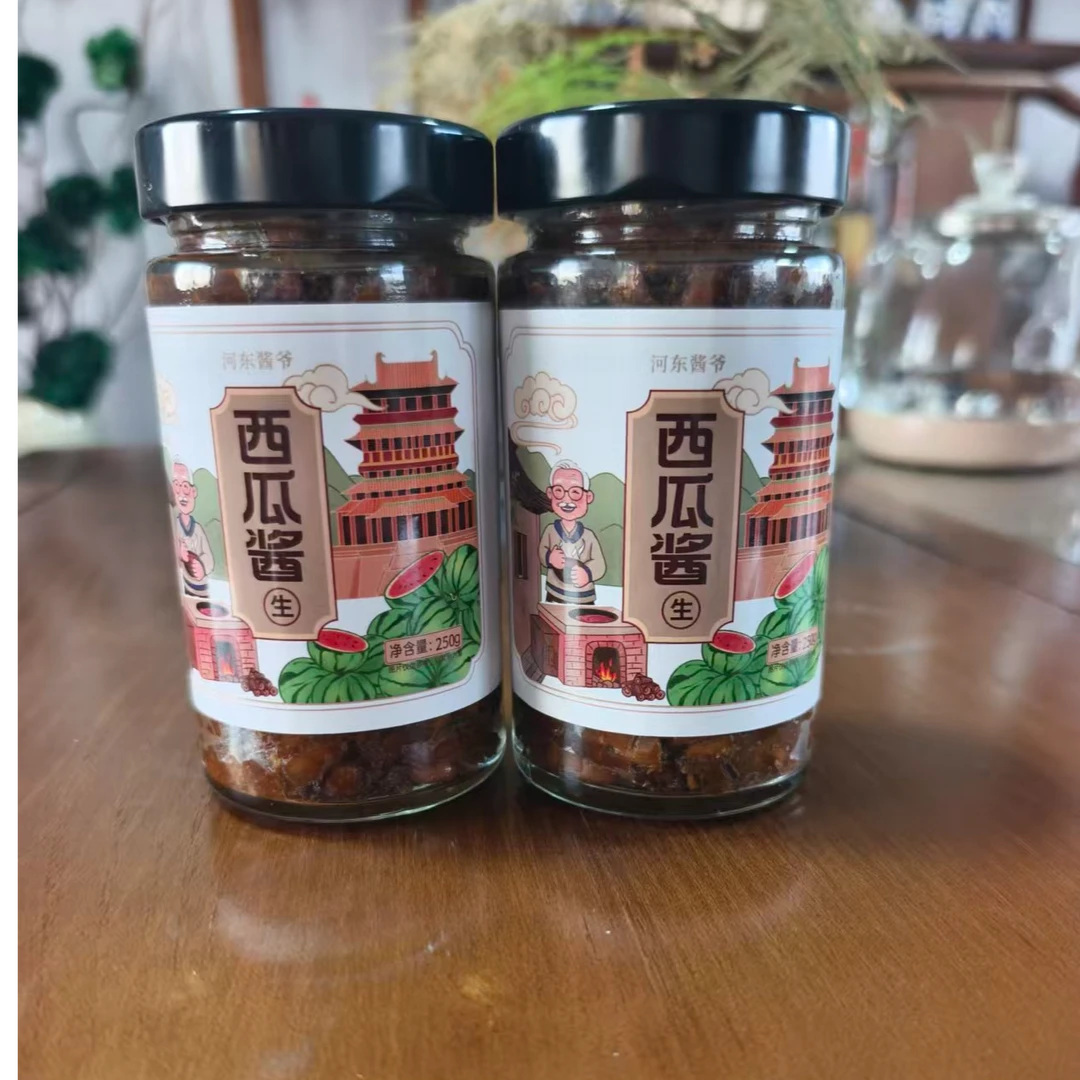 （25年生酱 原酱）河东酱爷山西运城特产西瓜酱豆北方传统下饭2瓶装
