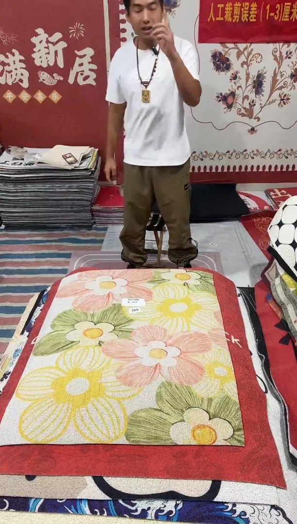 不退不换瑕疵丝圈地毯95*100cm389