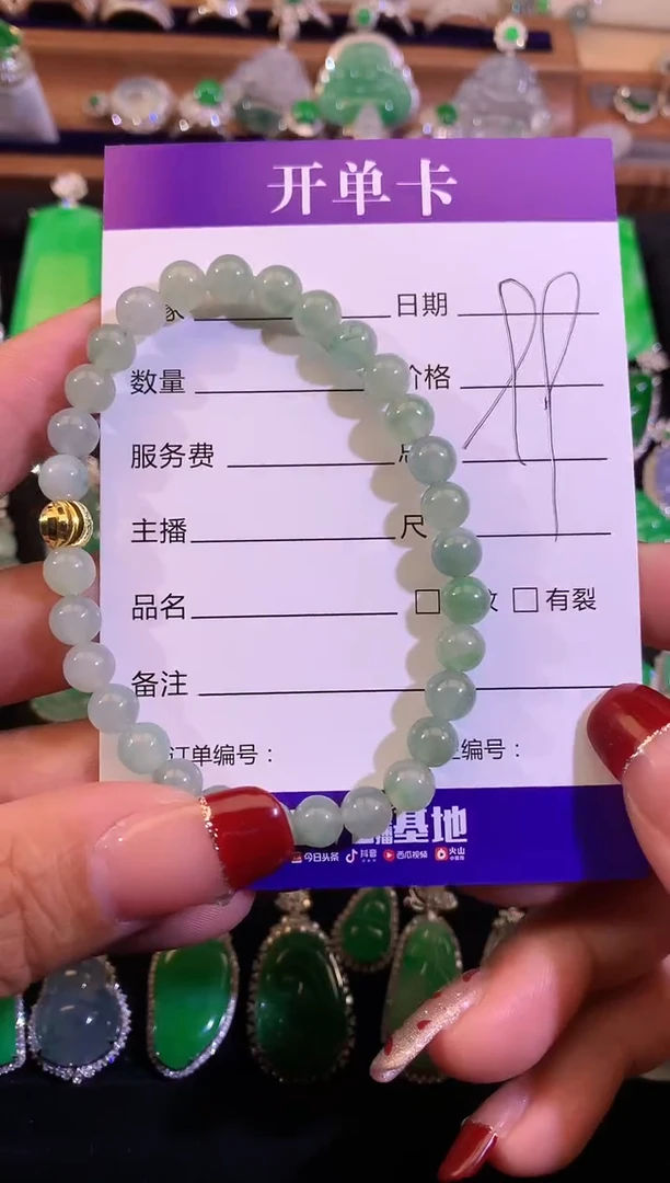 【闪购商品】翡翠手串未镶嵌缅甸天然A货翡翠