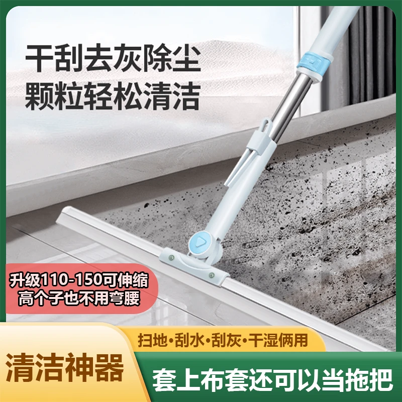 摩码新升级150魔术扫把家用硅胶地刮地板清理扫帚扫水拖地两用
