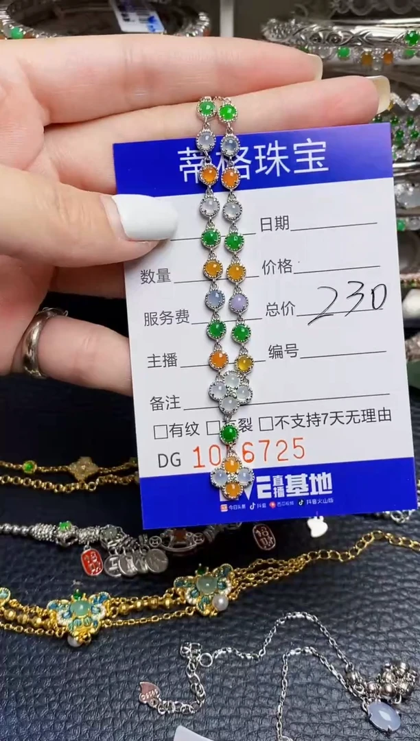 翡翠戒指银S925镶嵌6725