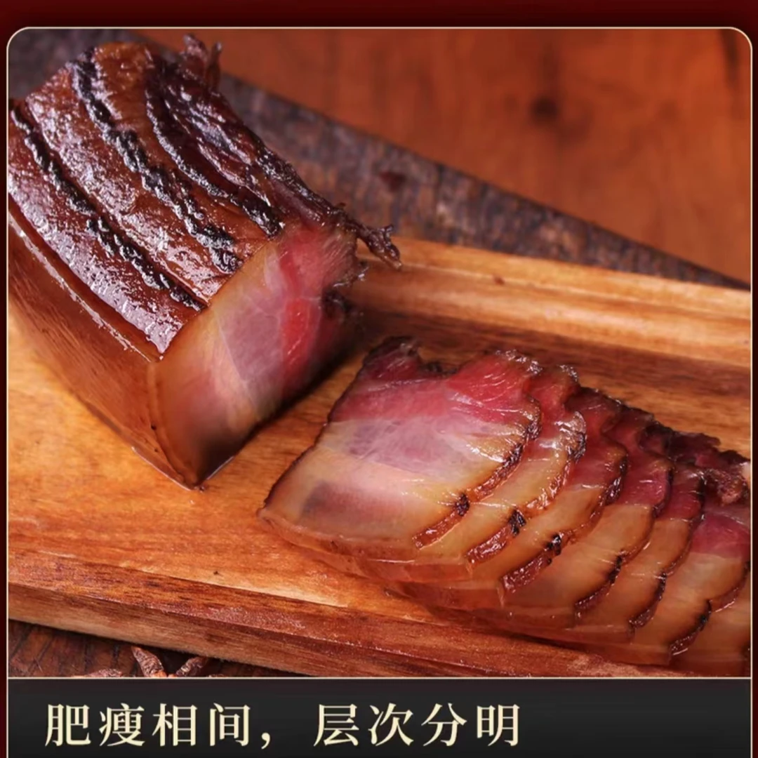 正宗柴火烟熏五花腊肉手工土猪肉特产风味好吃