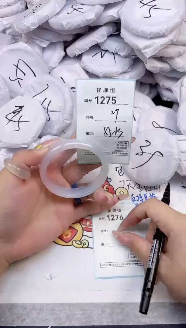 玛瑙/玉髓手镯未镶嵌1275