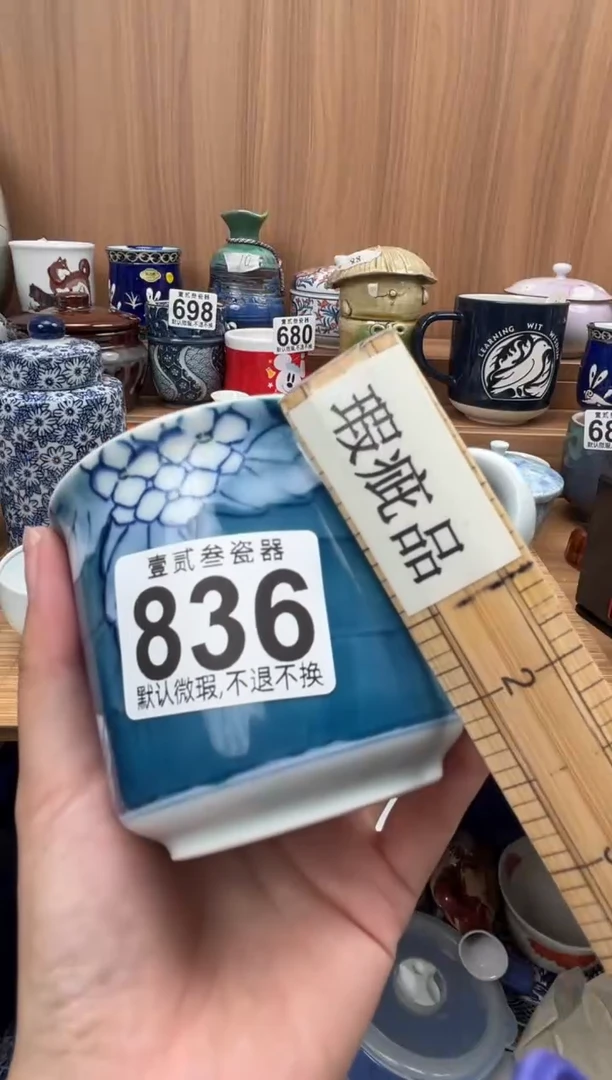 任*岁瓷器瓷器瓷器瓷器