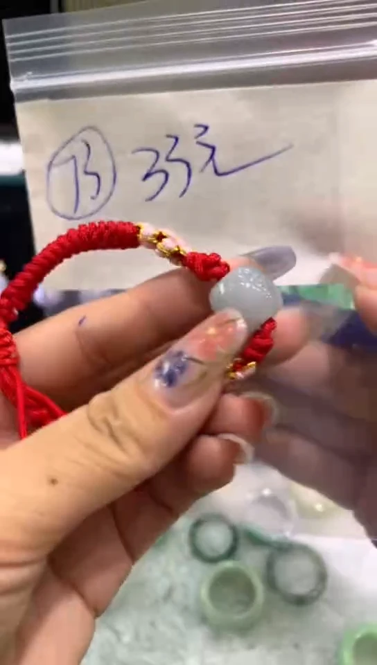 定制翡翠未镶嵌73甜甜圈33元毛货需精抛光