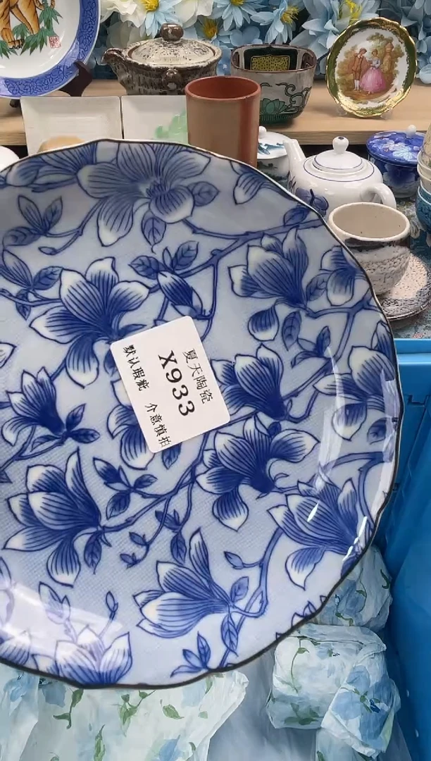 瓷片忙**爱X933默认微瑕闪购默认库存一件