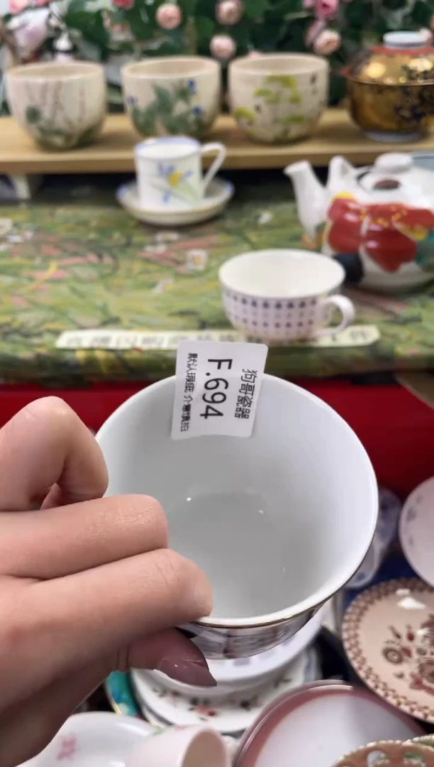 瓷片694闪购库存默认一件默认微瑕慎拍