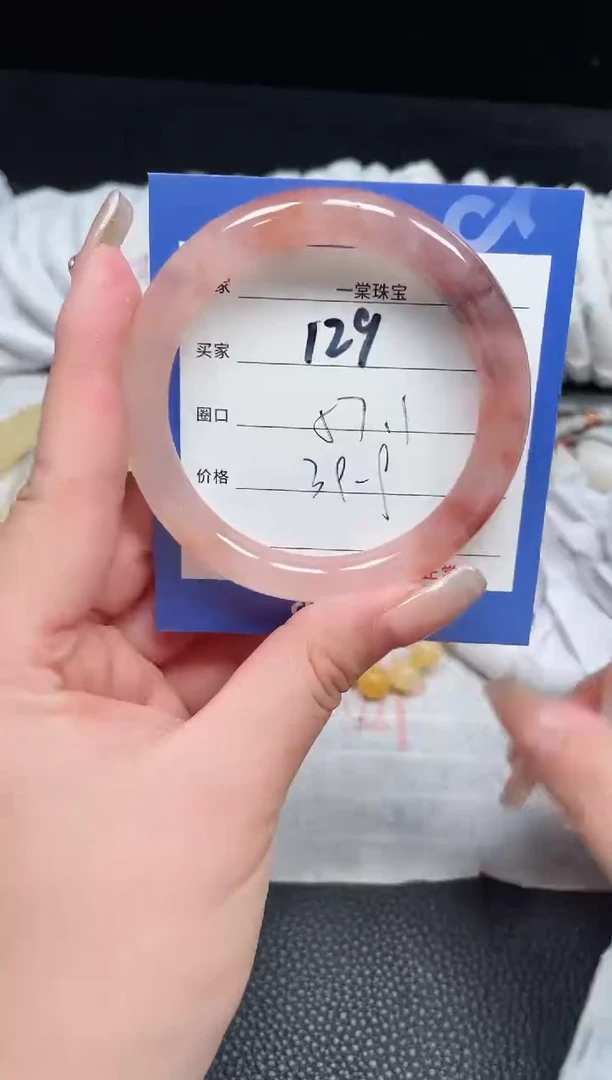【闪购商品】石英质玉手镯未镶嵌129