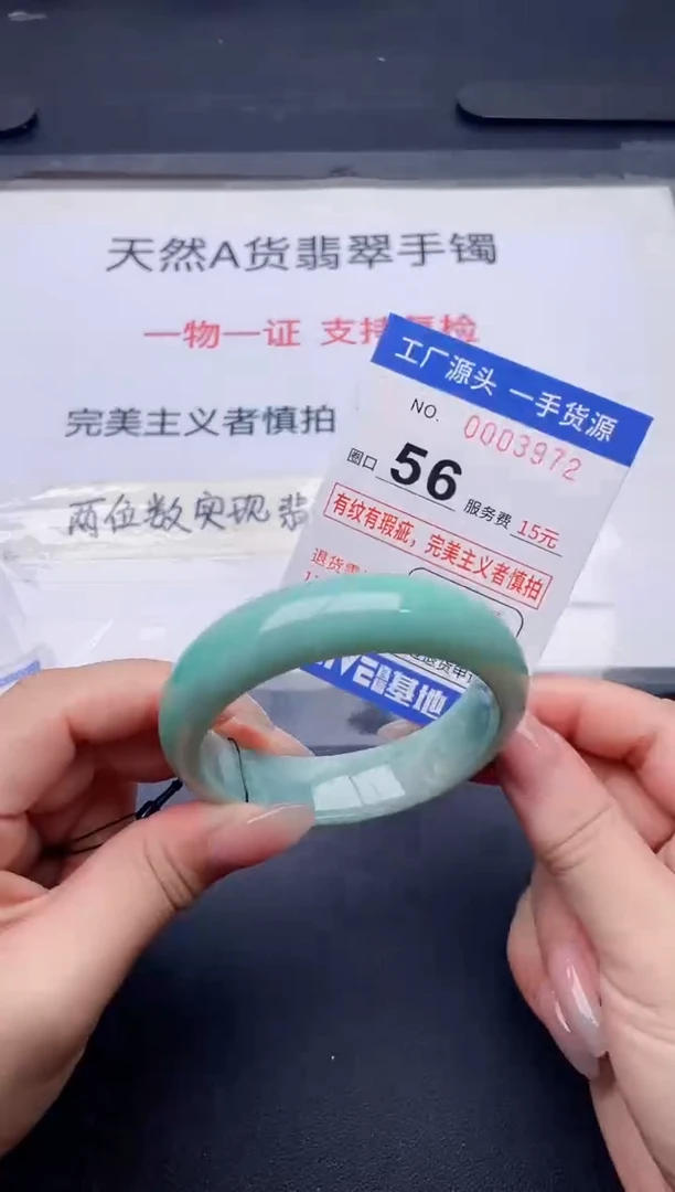 未镶嵌手镯翡翠翡翠手镯未镶嵌