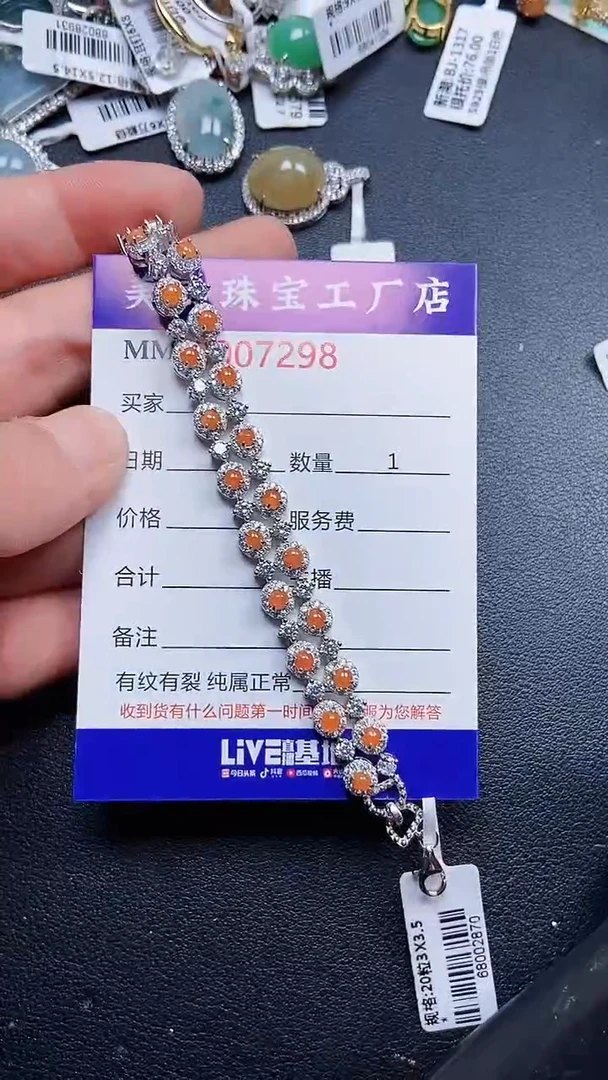 颈饰银S925镶嵌翡翠7298