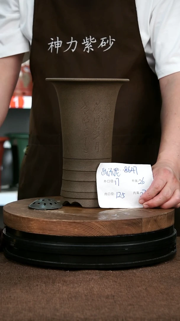 紫砂花盆8647 神力紫砂