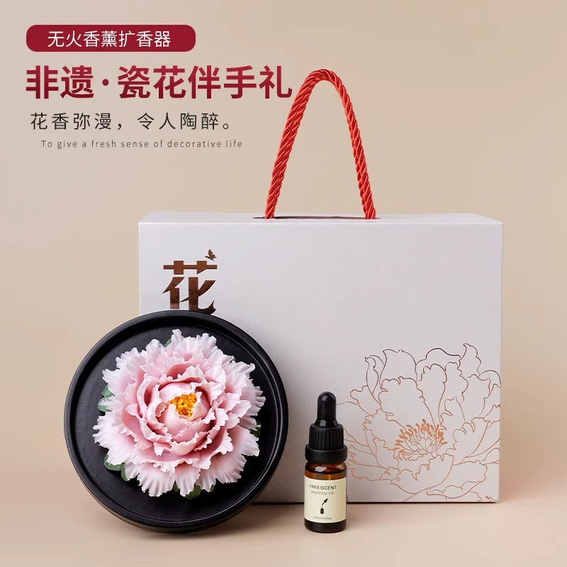非遗牡丹瓷花香薰礼盒洛阳文创礼品送女朋友生日中秋节送客户礼物