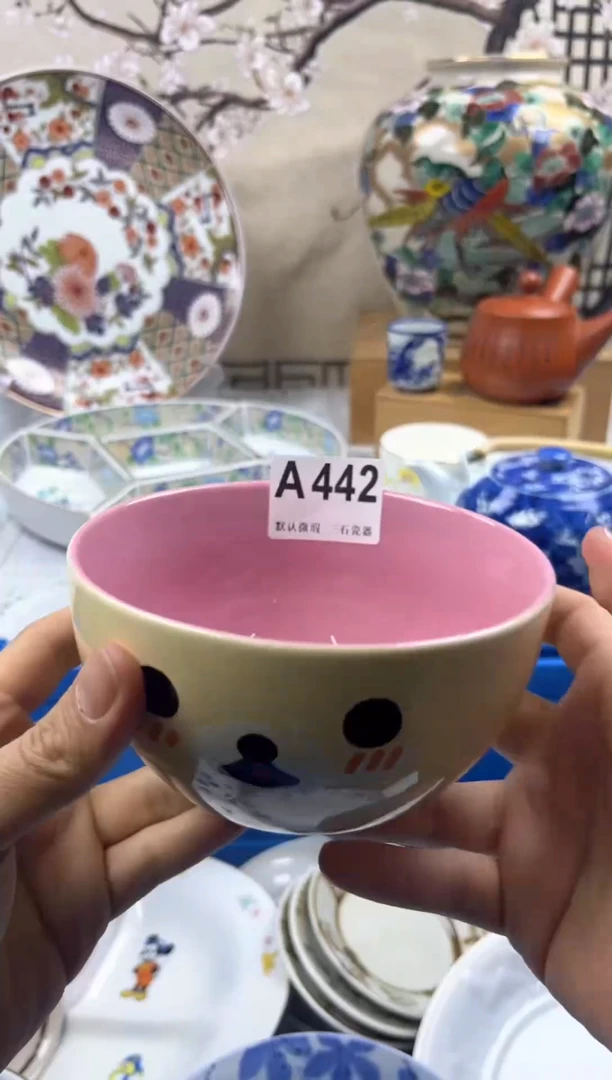 【闪购商品】1瓷片 默认微瑕介意勿拍A442