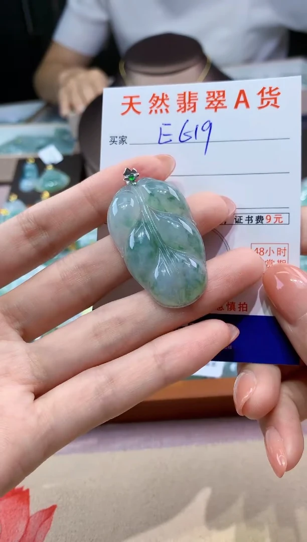 翡翠18K金镶嵌颈饰天然缅甸A货翡翠