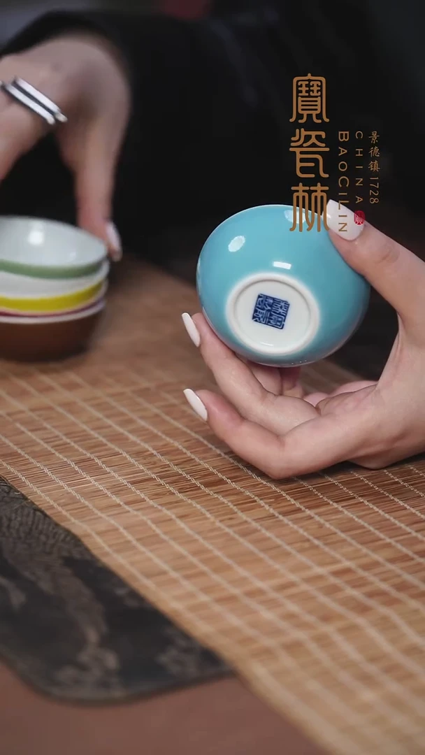 宝瓷林天青玉兰杯