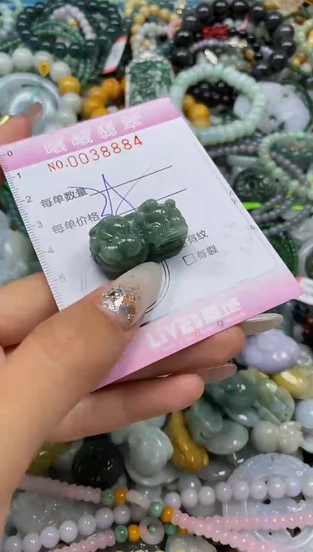 颈饰未镶嵌翡翠闪购0038884