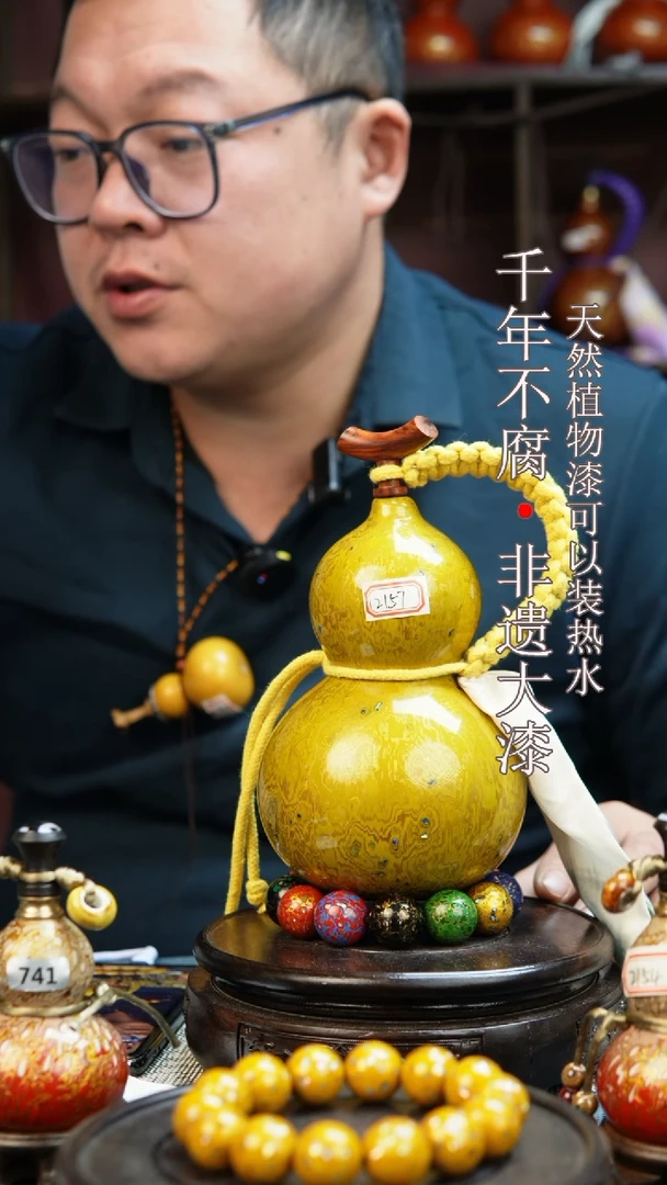 2157非遗大漆酒葫芦一物一价（送底座漏斗等饰品）1