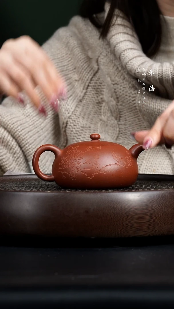 【闪购商品】紫砂茶壶0218早直播XWQ半月如意