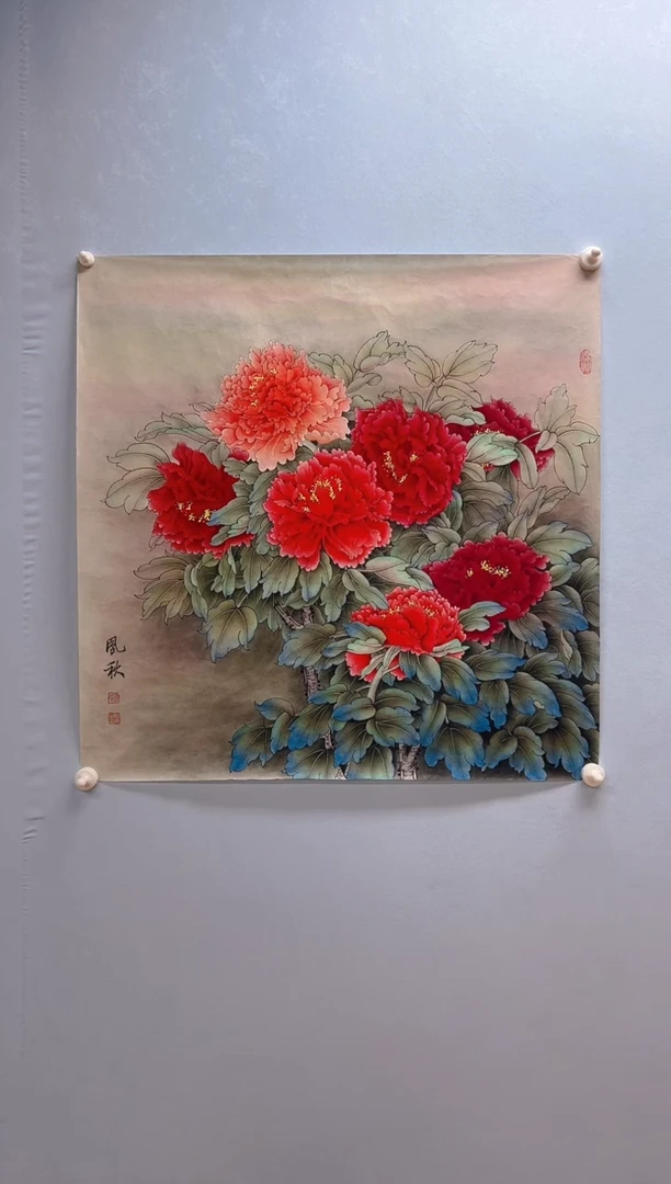国画利徐凤秋老师牡丹作品