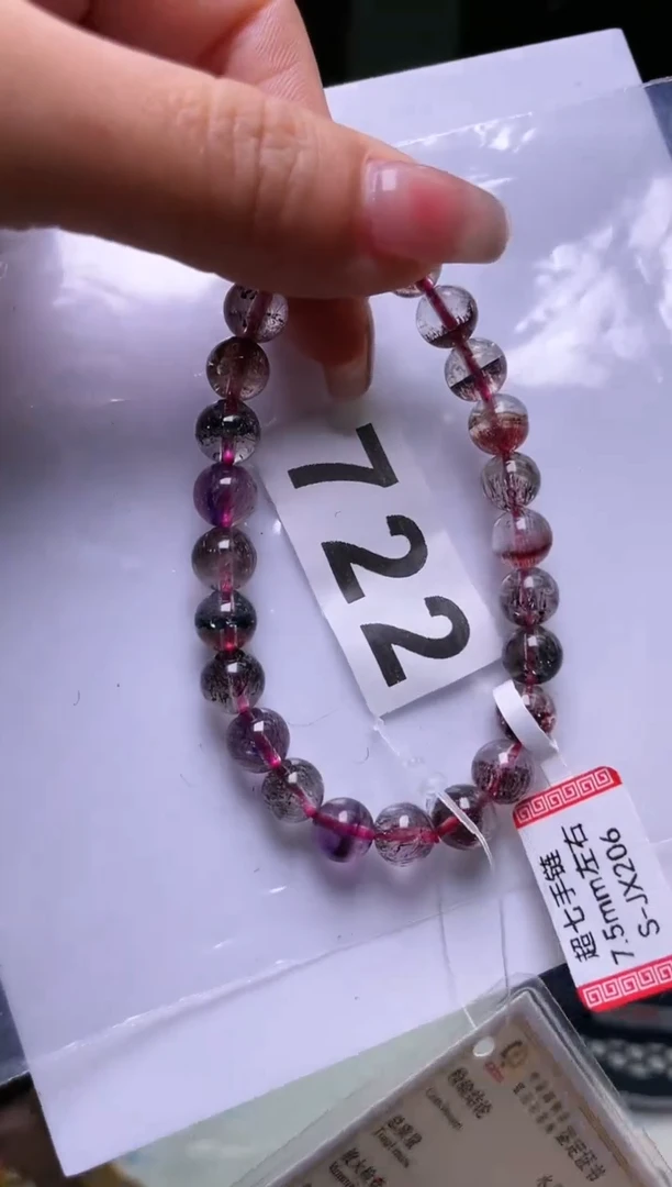 【闪购商品】水晶手串7.5+/722未镶嵌多样性发一件