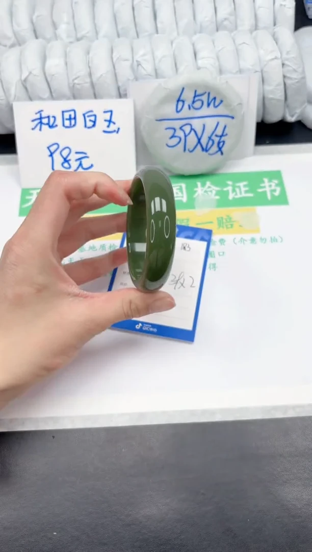 【闪购商品】石英质玉手镯未镶嵌183-56.4