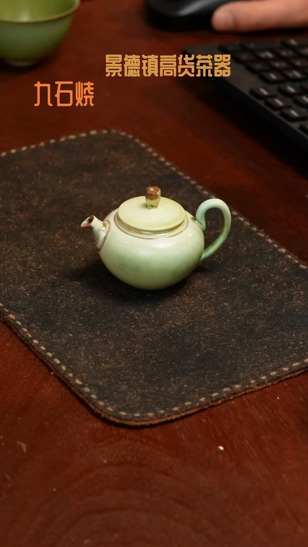 陶菉竹80毫升九石烧士心作品鹰嘴壶