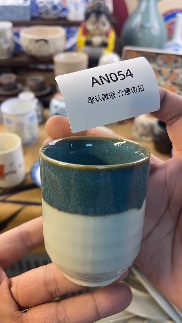 其他陶怀旧中古默认微瑕20包邮除运输破损NO退NO换