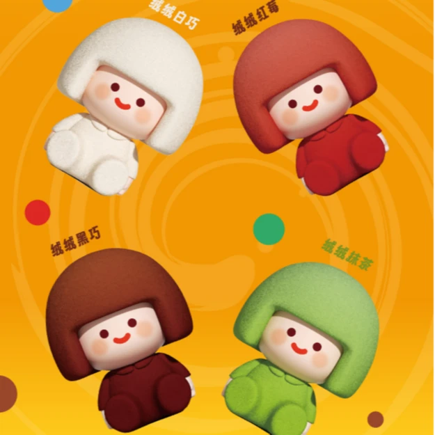 （小瓜-代拆）迷你麦格萌萌巧克粒系列萌粒潮玩可爱摆件