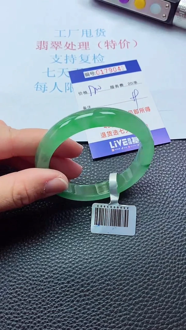 0以实物为准0000179043