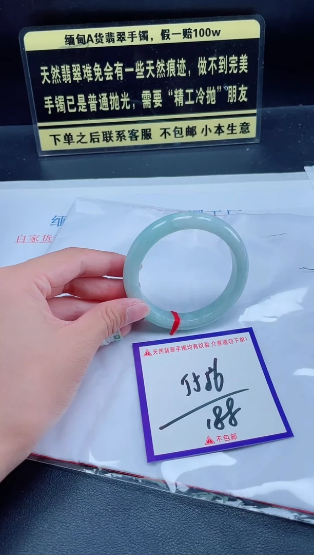 未镶嵌定制翡翠我