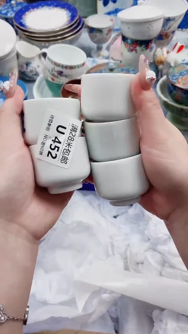 禹*U452***************