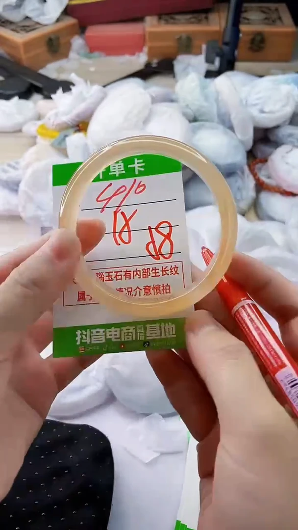 手镯玛瑙/玉髓未镶嵌410