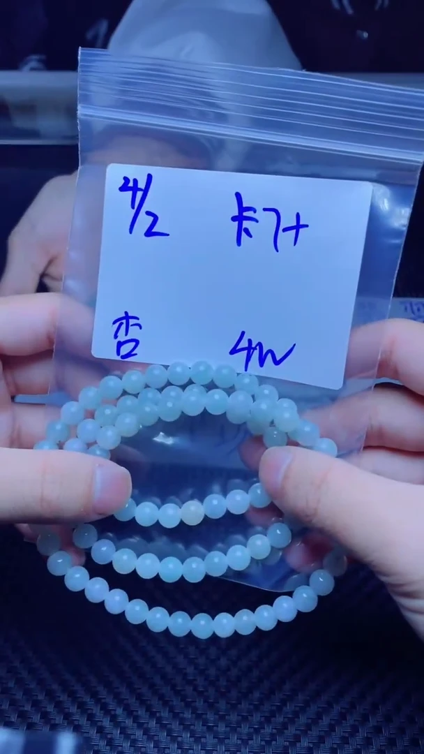 【闪购商品】定制翡翠未镶嵌珠串