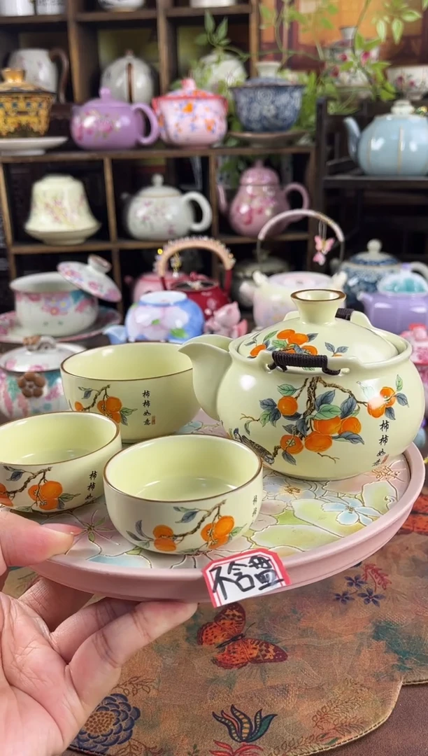 【福利款】1壶3杯1个包包 不含盘的