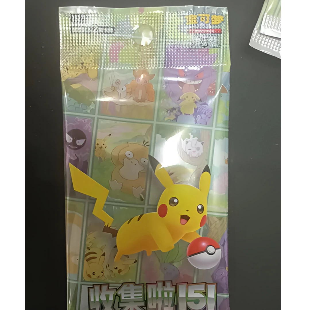 嗨皮组合151活动包两张装欧箱