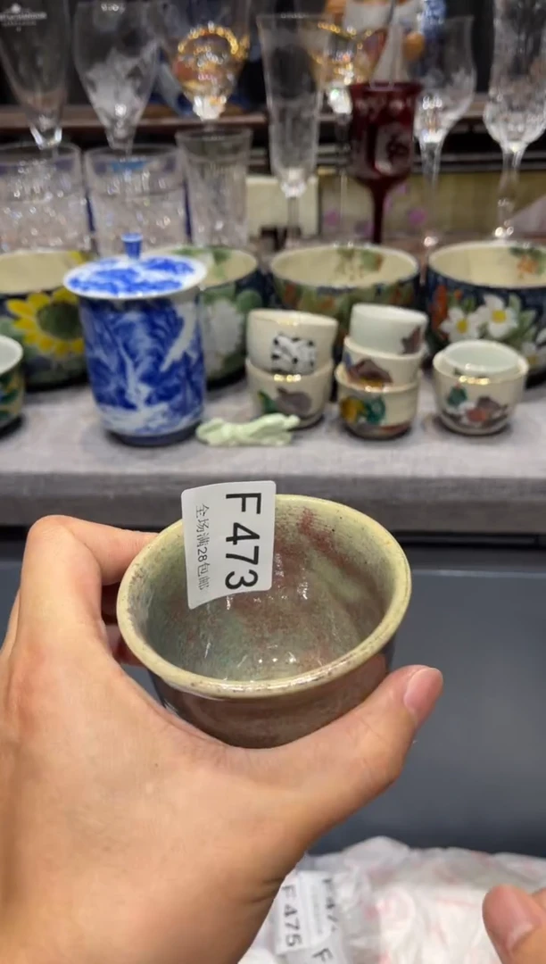 瓷片自*闪购商品专用链接