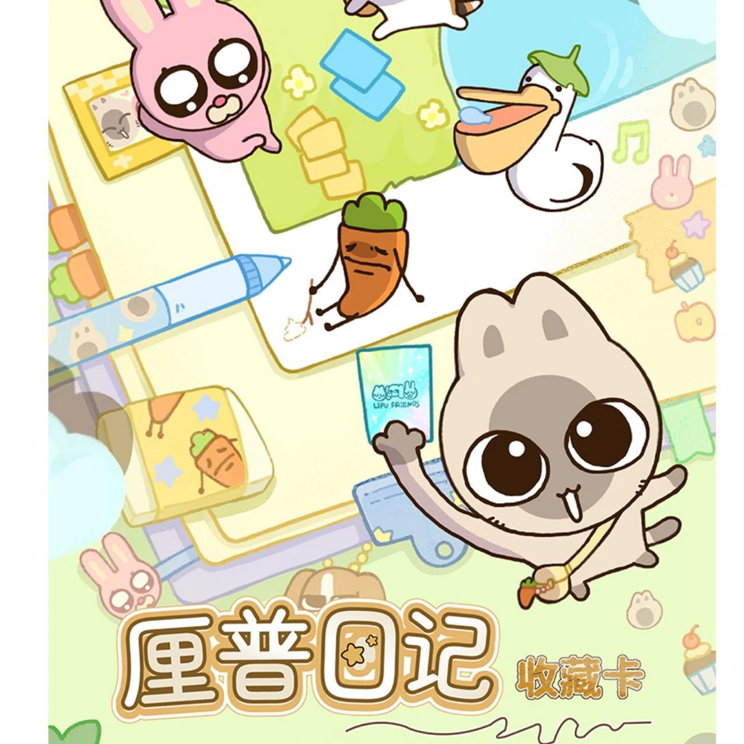 Hitcard【直播帮拆】《暹罗厘普》厘普日记系列收藏卡盲盒小卡