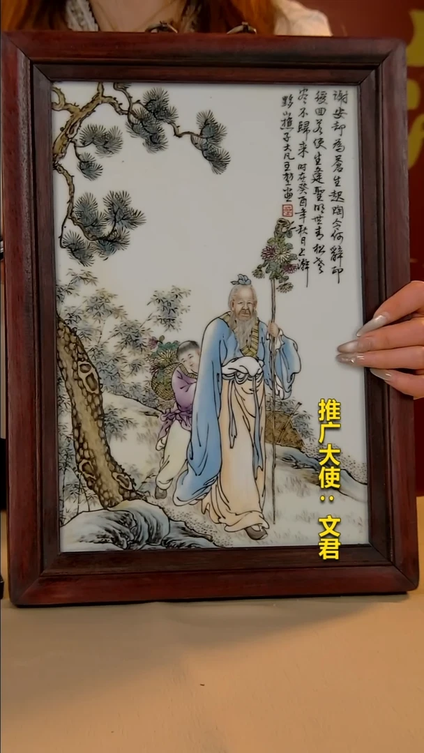 【闪购商品】摆件景德镇陶瓷池板画M320