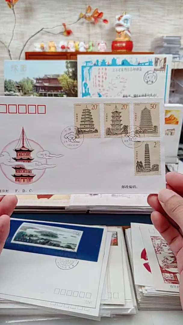 古塔  邮票首日封