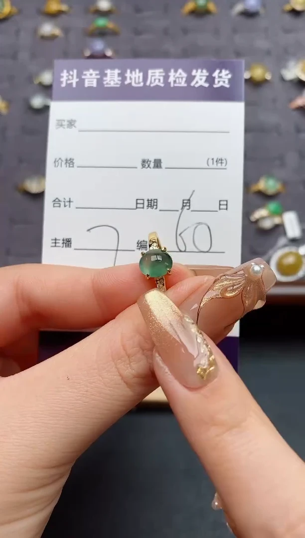 银S925镶嵌戒指翡翠.