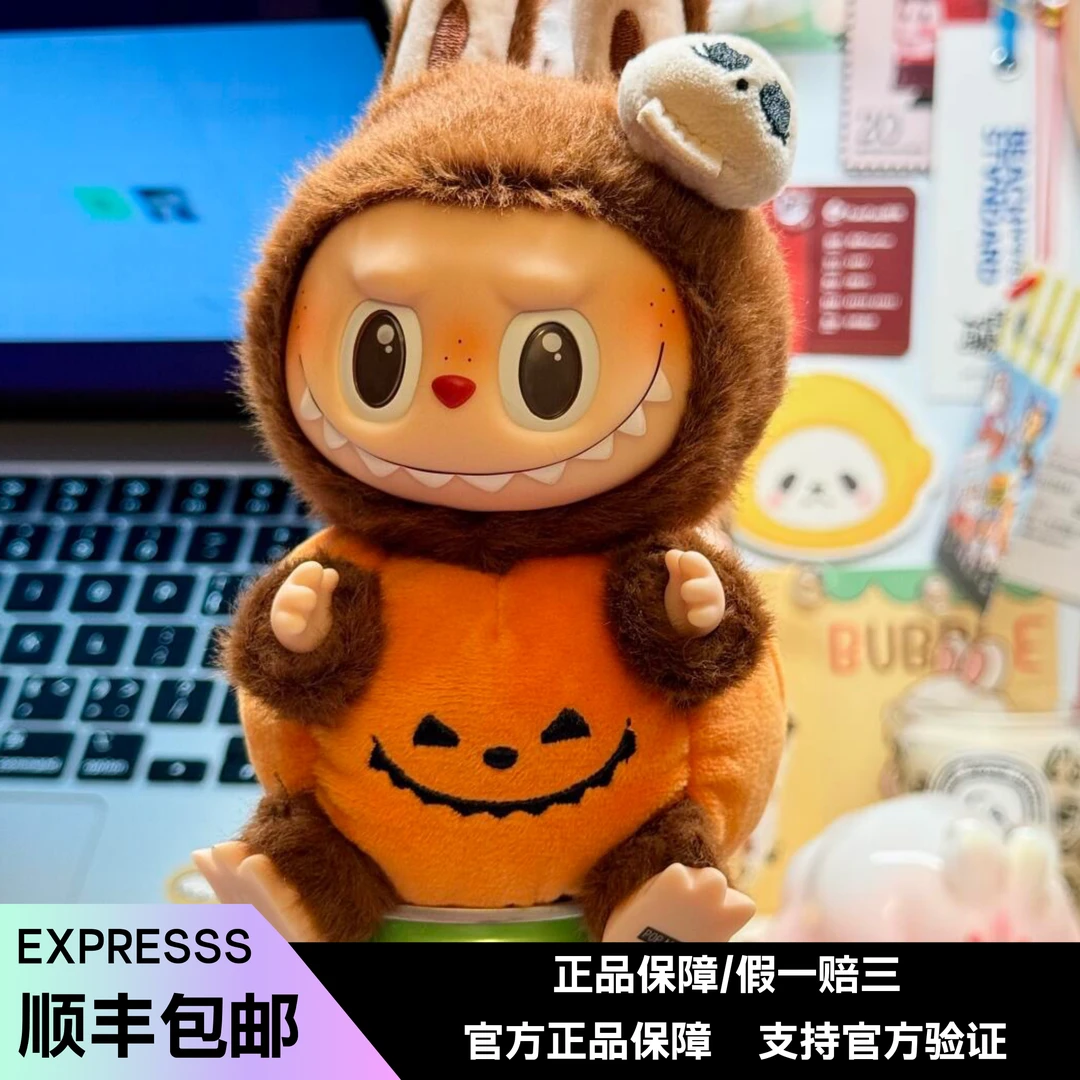 小南瓜搪胶毛绒吊卡挂件