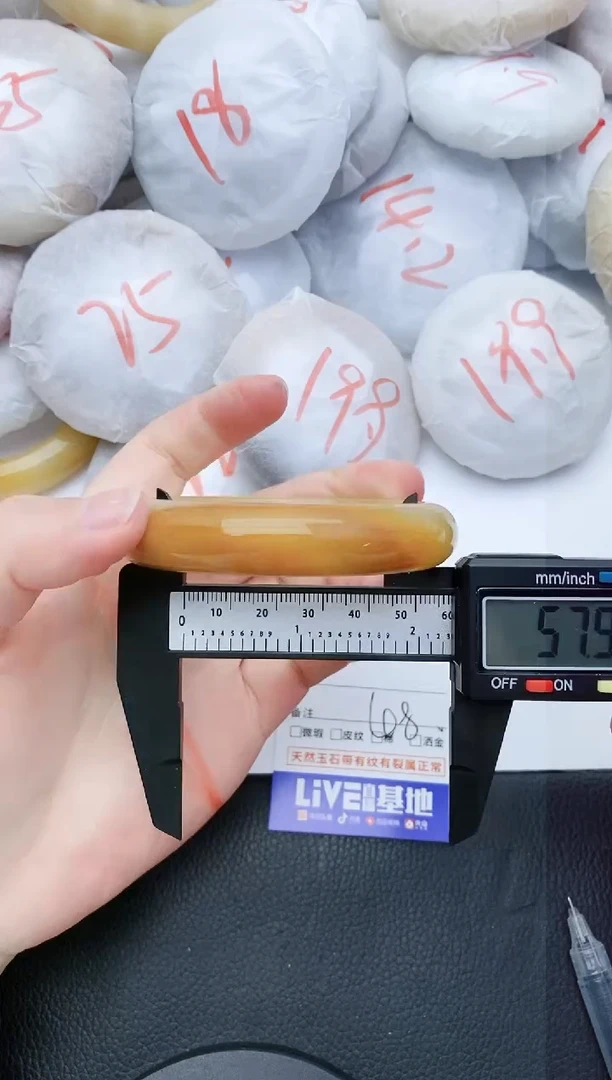 【闪购商品】石英质玉手镯未镶嵌97+57/58