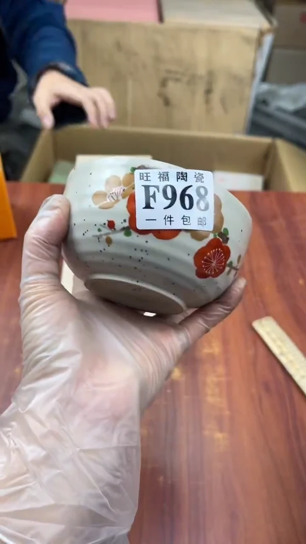 瓷片新***象盛日中古杂项甄选