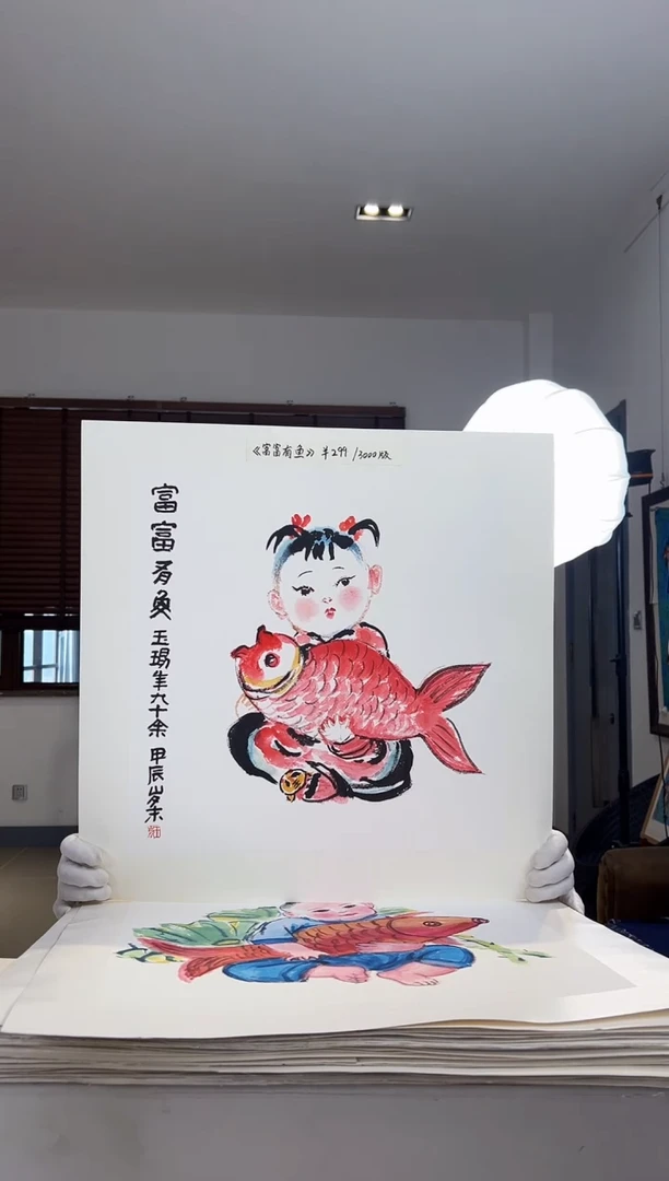 【闪购商品】版画限量亲签盖章版画S