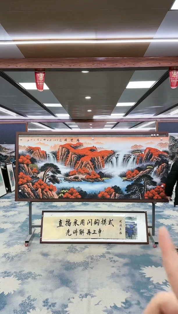 【闪购商品】绘画W-刘雪红-小八尺-山水国画