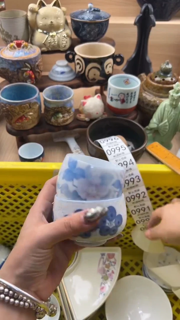 989默认微瑕，满20元包邮